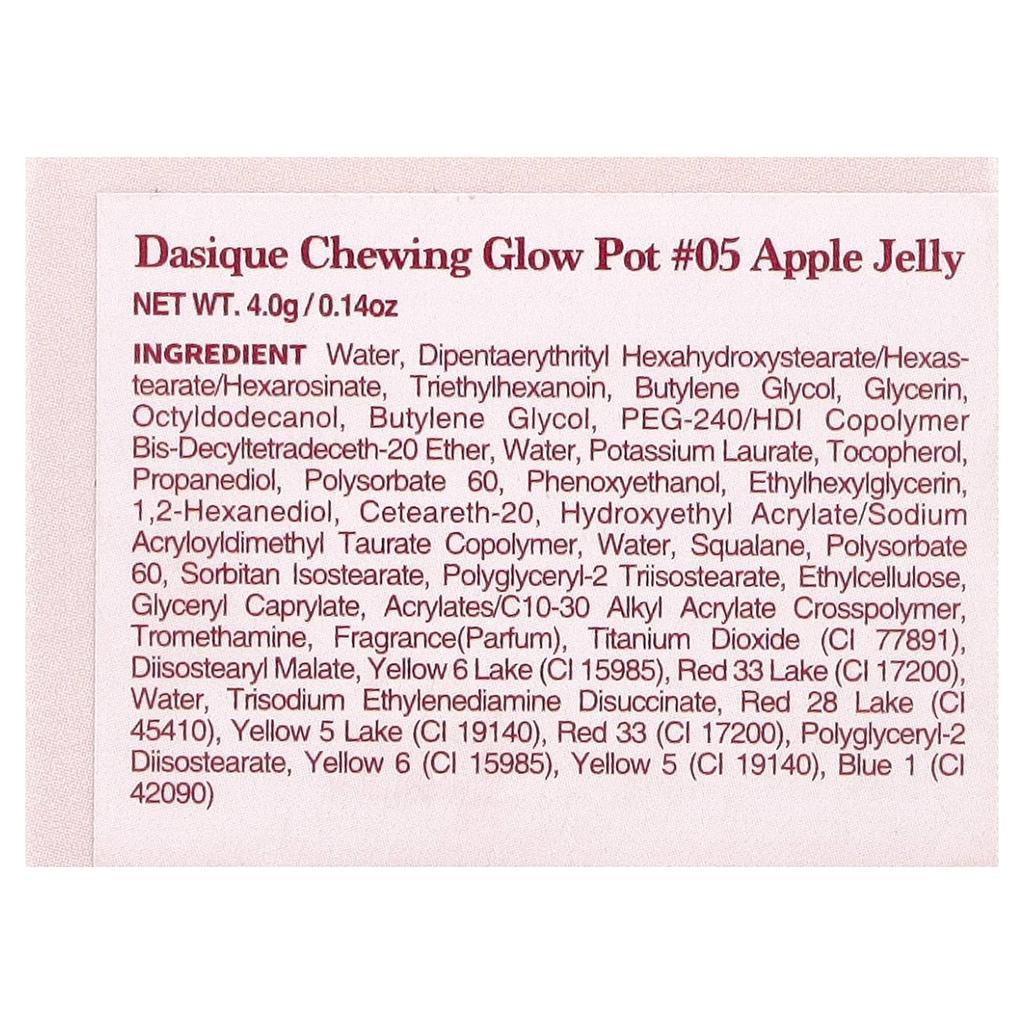 DASIQUE Chewing Glow Pot, 05 Apple Jelly, 4g (0.14oz)