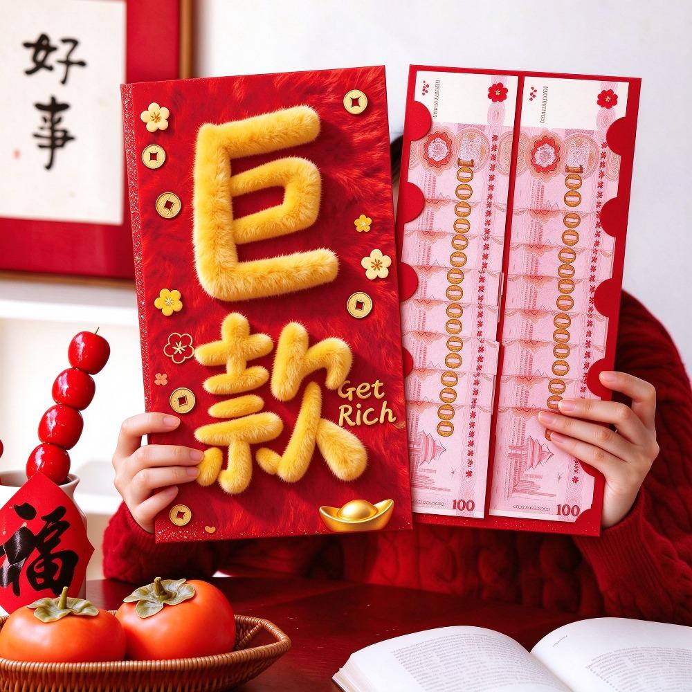 Super Big 2027 Year of Sheep Red Envelope Cartoon Cute Zodiac Red Packet Chinese New Year