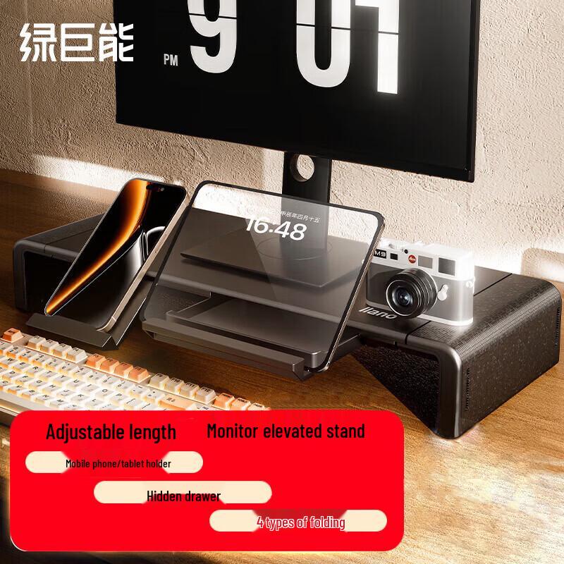 Multifunctional Monitor Riser with Storage Drawer