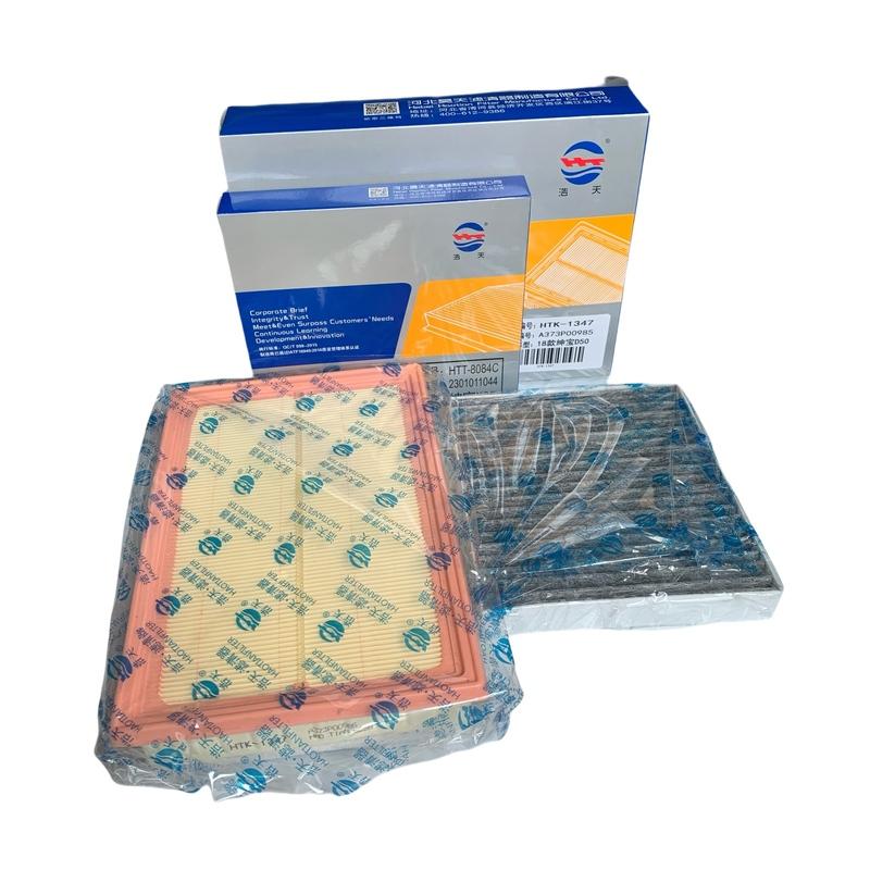 Air Filter For    BAIC Senova D50 BEIJING U5 PLUS 1.5T Engine Cabin A/C Fresh Air Filter Cleaner Accessories