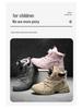 Boys' Winter 2023 Velvet-Lined Non-Slip Martin Boots - Warm and Trendy Cotton Sports Shoes for Kids