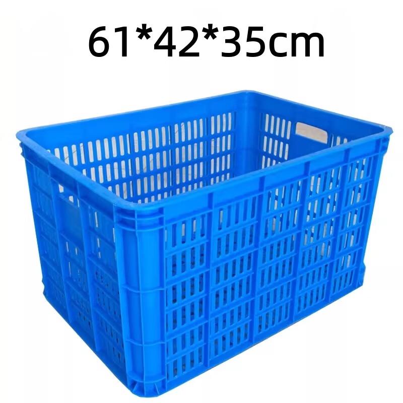 Rectangular Plastic Storage Basket