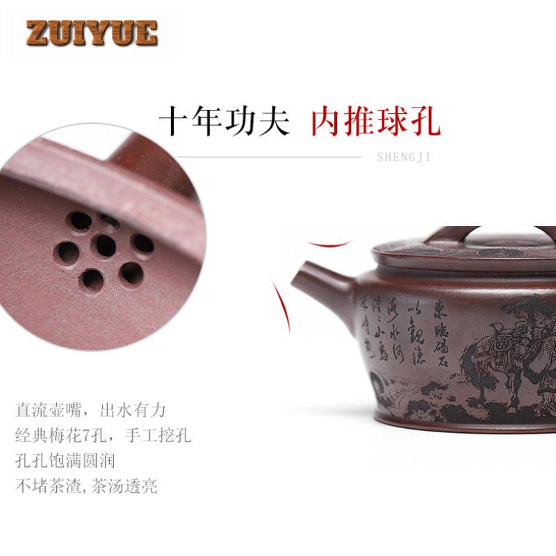 240ml Traditional Yixing Purple Clay Teapots Handmade Large Caliber Pot Raw Ore Iron Blood Red Sand Kettle Chinese Zisha Tea Set