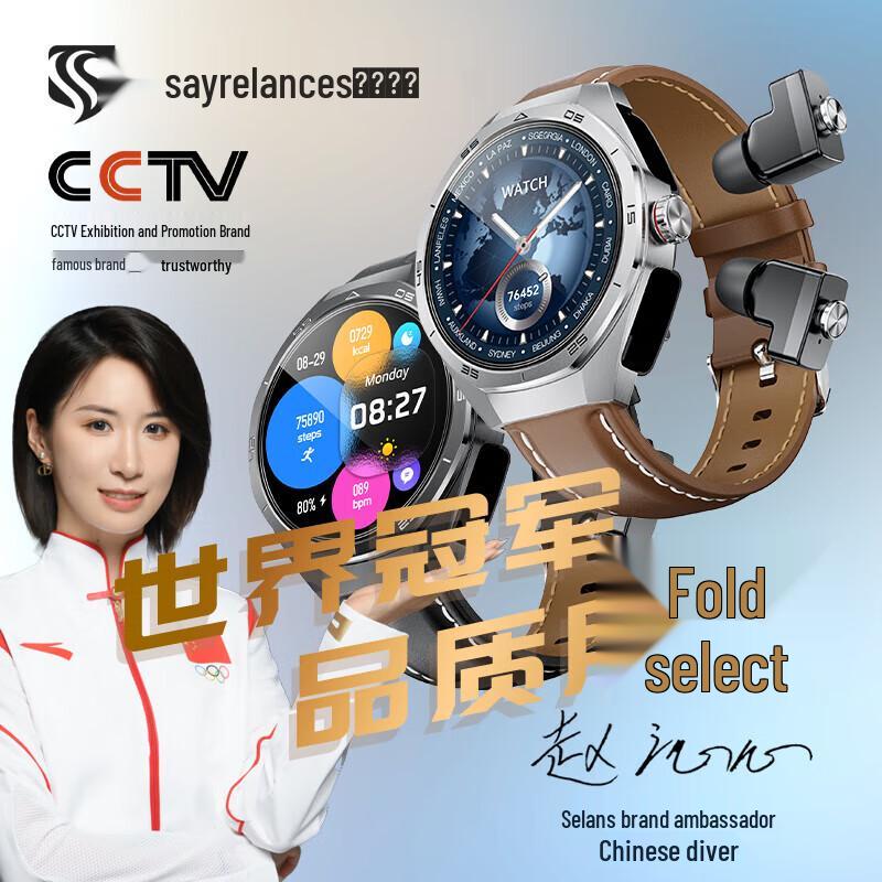 

Sayrelances WATCH7PLUS Smart Sport Watch with Bluetooth Earbuds (CN version)