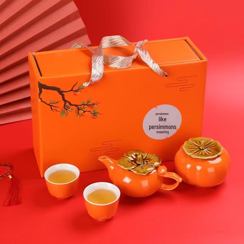 Shangqi Ruyi Ceramic Persimmon Kung Fu Tea Set Gift Box
