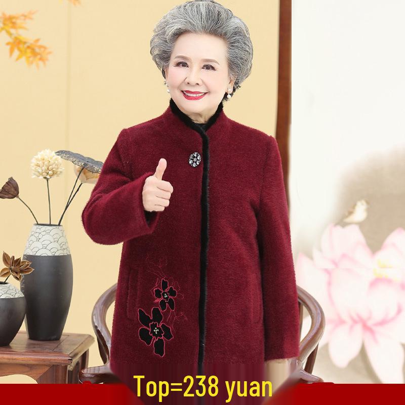 Grandma Mink Velvet Coat for Women 60-70 - Elderly Autumn Woolen Coat