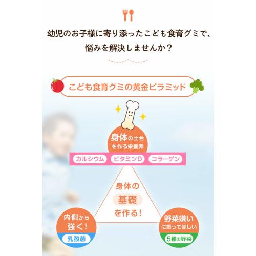 Suksuku Noppokun Children's Nutritional Gummies, 60 Grape Flavored Gummies Per Bag, Made In Japan, for Toddler Growth and Development, Nutritional Sup