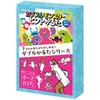 Artec Toy Card Game Double Karuta Colorful Monsters Pose 21710 & A-I-U-E-O