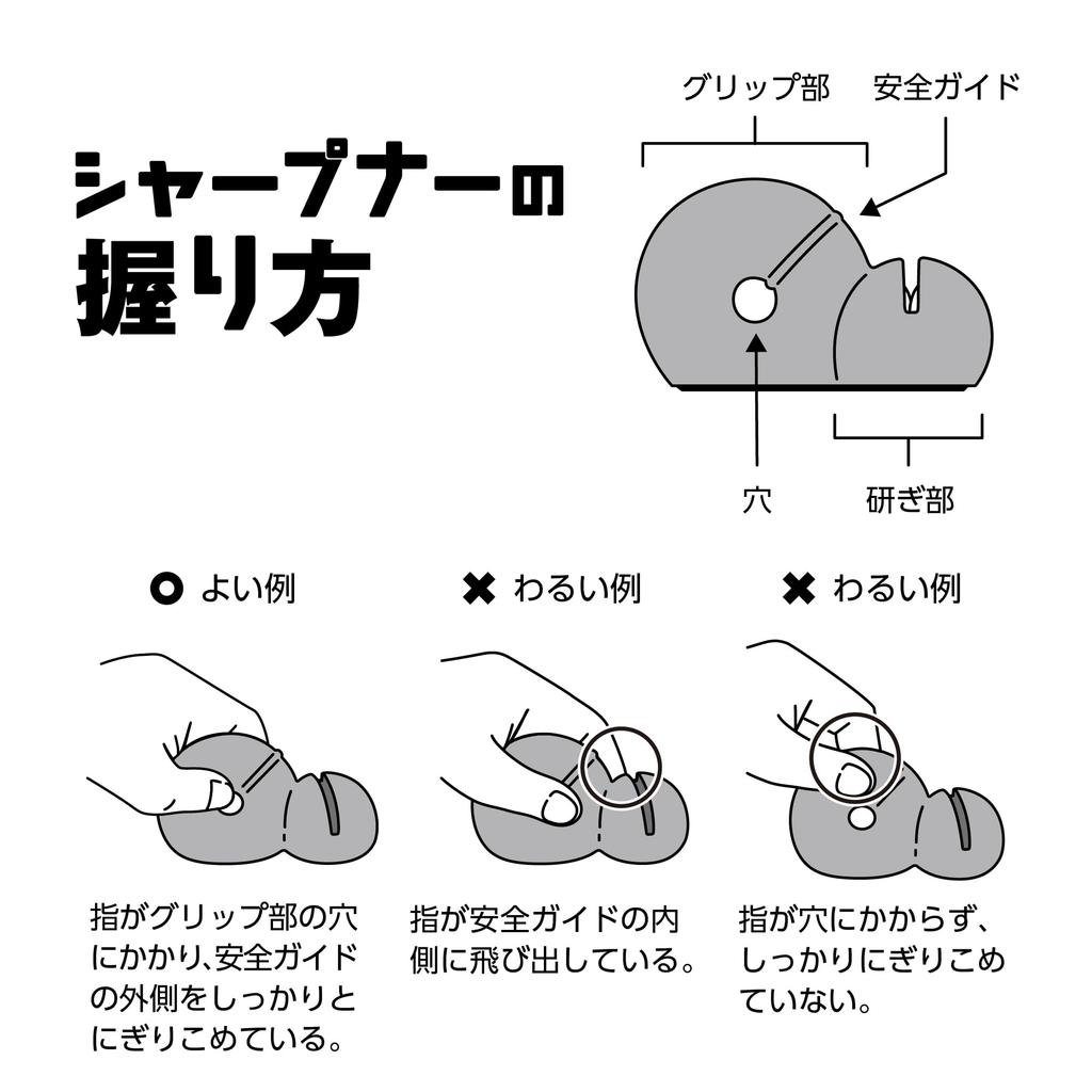 Kai KAI First Sharpener for Little Chef with Sharpening Stone and Safety Guide Kids, Club, Blue, FG5204,