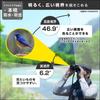 Nikon Monarch 5 8x56 Binoculars Dall-Khru Prism Type 8x56