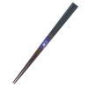 Ishida Japanese-Made Chopsticks, Octagonal, Lined, Wooden (Natural Wood), Lacquered, Pointed, 23cm, Black