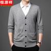 Hengyuanxiang Men's V-Neck Knit Cardigan