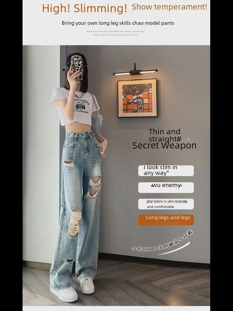 Women's Adjustable High Waist Ripped Wide-Leg Jeans