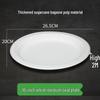 Disposable White Thickened Paper Oval Plates