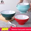 Nordic Melamine Malatang & Lanzhou Lamian Soup Bowl