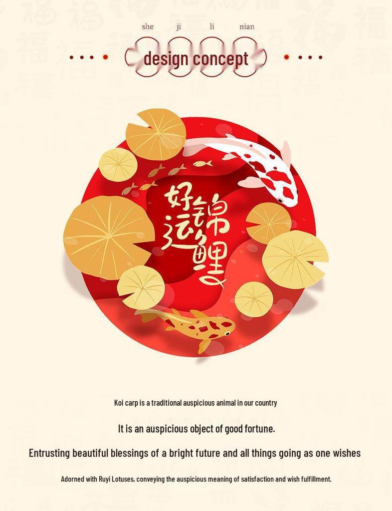 Baby Koi Fish Long Sleeve Romper - Chinese Style, Padded 120g Onesie for Autumn/Winter