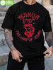 Yeshua Lion of Judah Graphic Tee - Casual Crew Neck Short Sleeve T-shirt