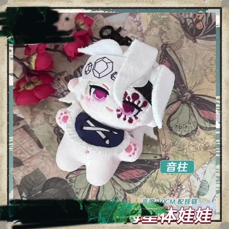 10Cm Uzui Tengen Pendant Plush Dolls Cute Mini Soft Uzui Keychain Bag Dolls Anime Plush Toys Plusies Holiday Birthday Gift