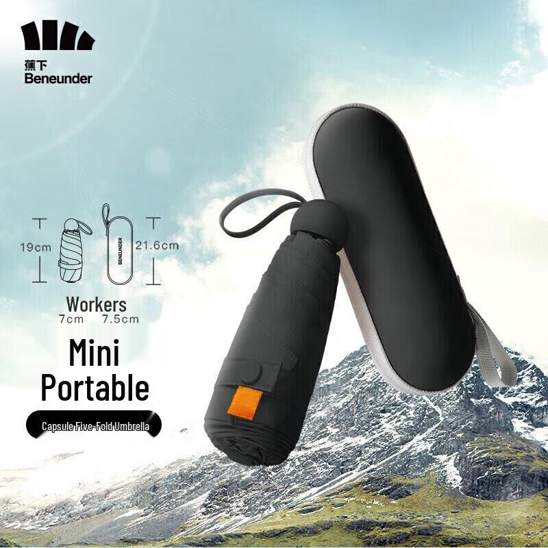 Beneath Capsule Series Portable UV Protection 5-Fold Umbrella