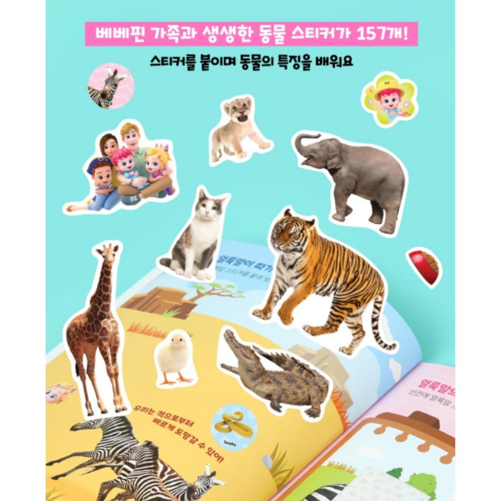 Pinkfong Bebefinn Vivid Activity Book Animals Kids Early Learning Play Book