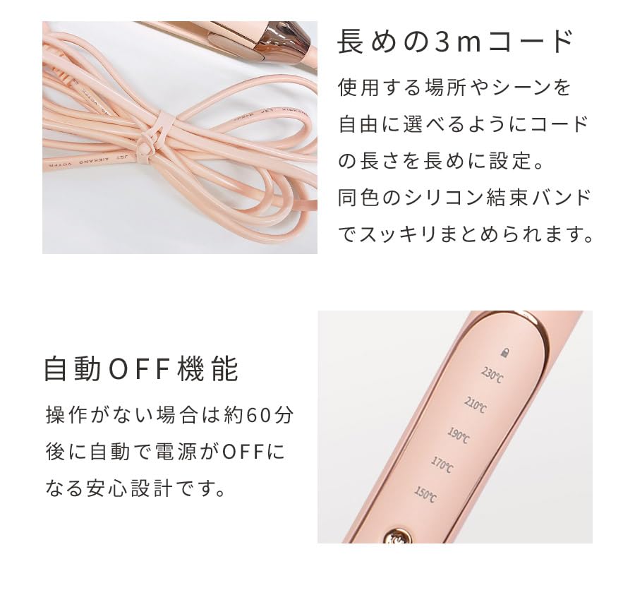 Prostownica do włosów ANLIETTE prosta 25 mm Kompatybilna z krajami zamorskimi Krótki czas około 30 sekund Ultra lekka Mlecznobiała Temperatura rozruchu 150℃~230℃