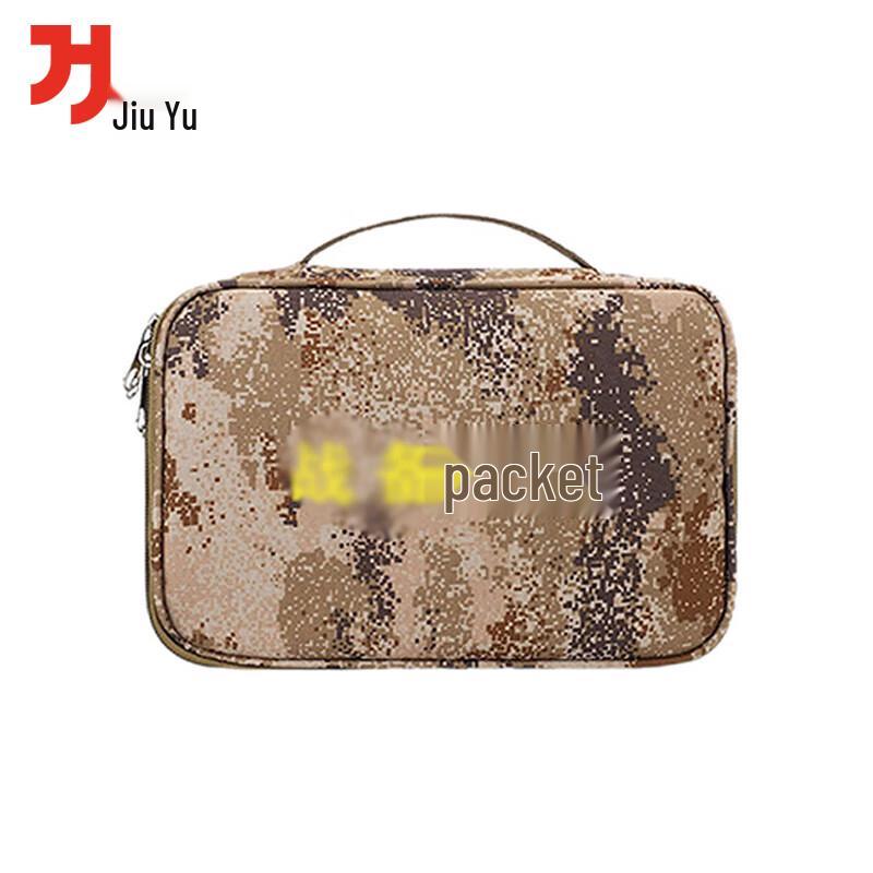 

Jiuyu Tactical Pouch