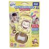 TAKARA TOMY Kamikami Pororon Chime Curious George