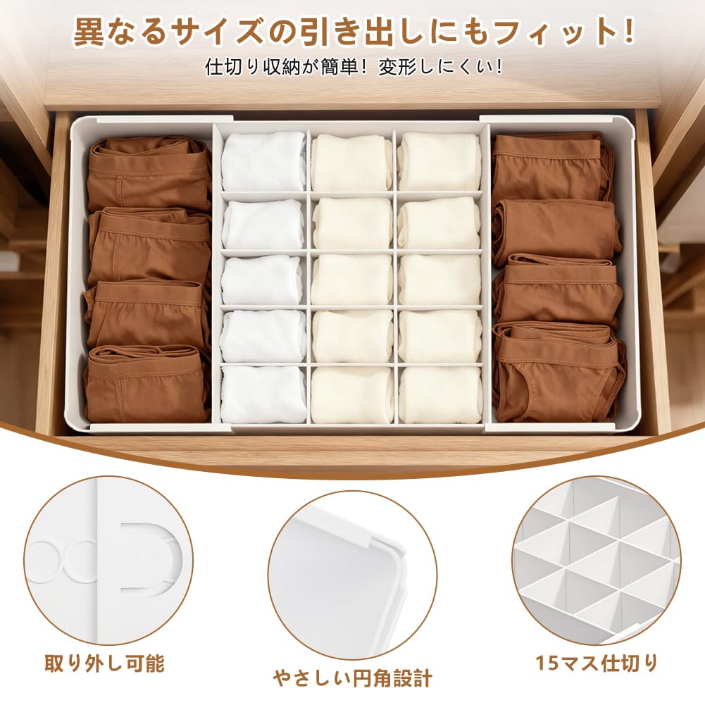 yazi Underwear Storage Expandable Storage Drawer Closet Clothes Storage Large Clothing and Sock Shape for and Small White Compartments 2 Expandable