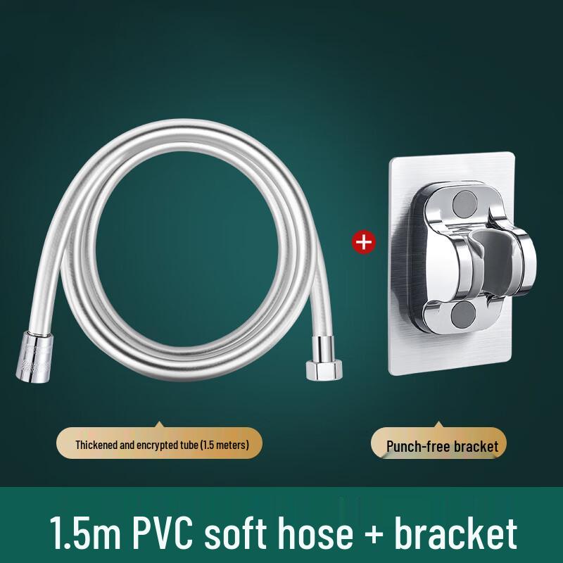 MDNG 1.5m PVC Shower Hose with Punch-Free Bases