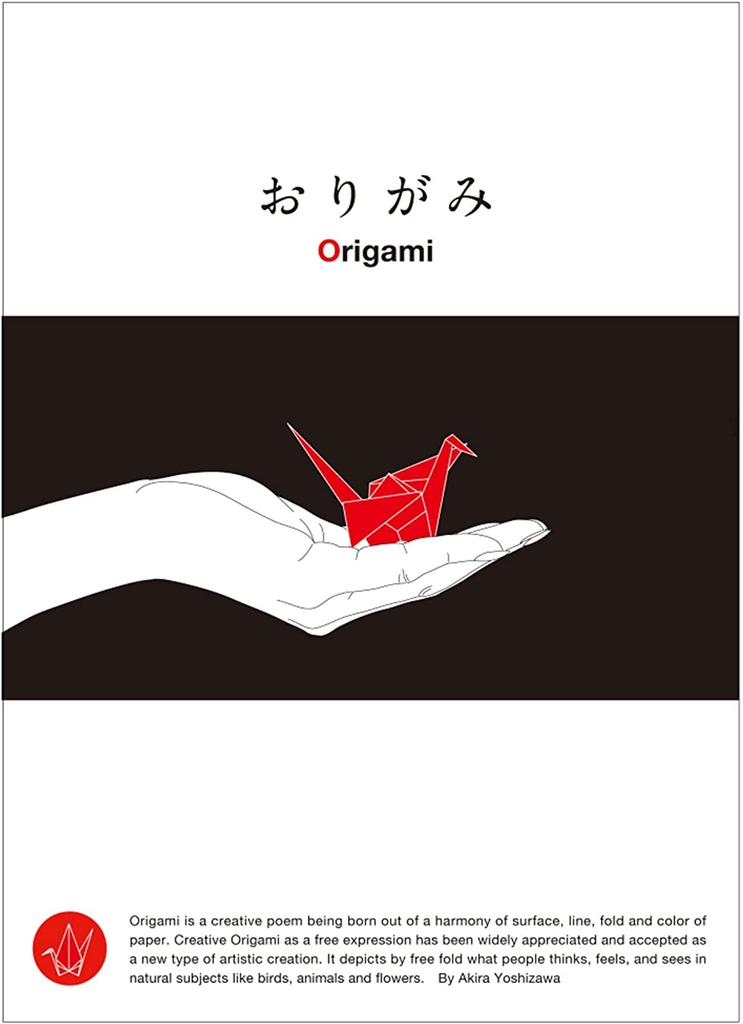 DVD DVD - Origami Japan Music Video Used