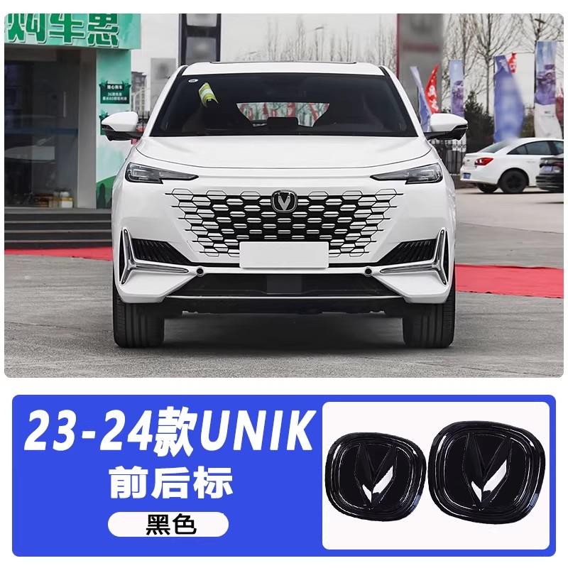 Front Rear Black Logo 2pcs for 2020-2025 Changan UNIK Unit Uni-k