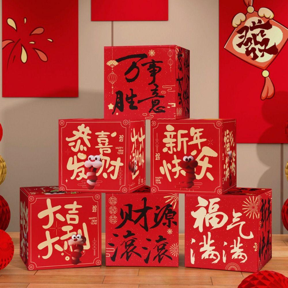

2pcs Cartoon Atmosphere Decoration Box Snake Pattern New Year Landing Decoration Home Style A