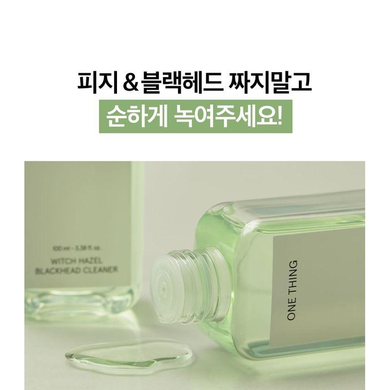 ONE THING - Witch Hazel Blackhead Cleaner Nose Pack Pad Set