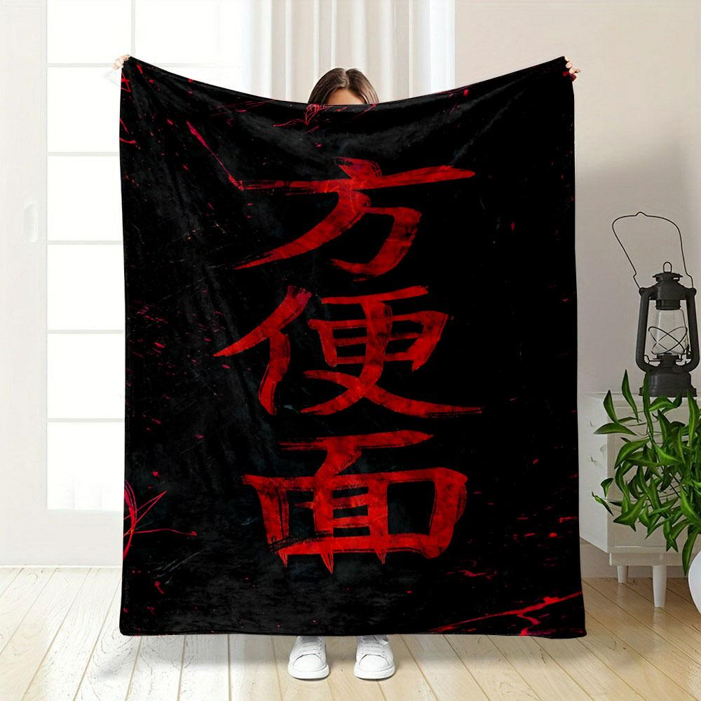 Red Chinese Characters On Black Hintergrund Print Blanket Soft and Cozy Perfect for the Living Room Bed Sofa or a Nap,gift