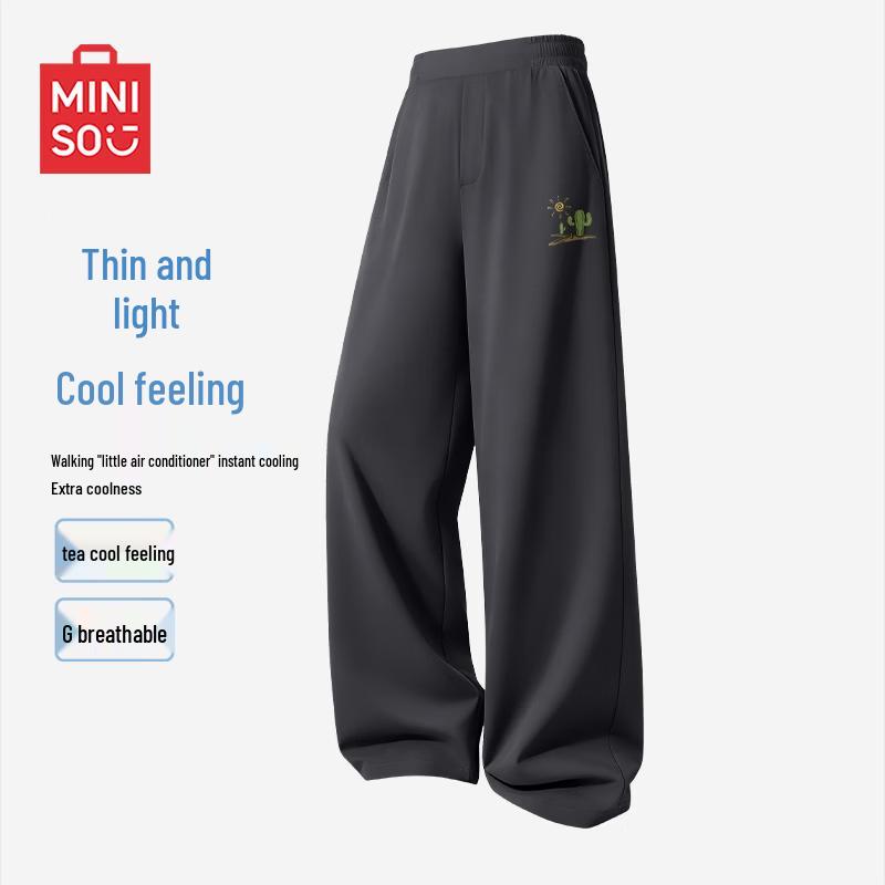 

Мужские повседневные брюки MINISO из ледяного шелка, быстросохнущие, прямого кроя M