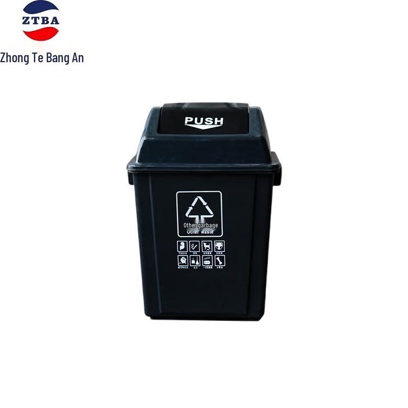 Zhongte Bang an 20L Dark Grey Flip-Top Trash Can 20L