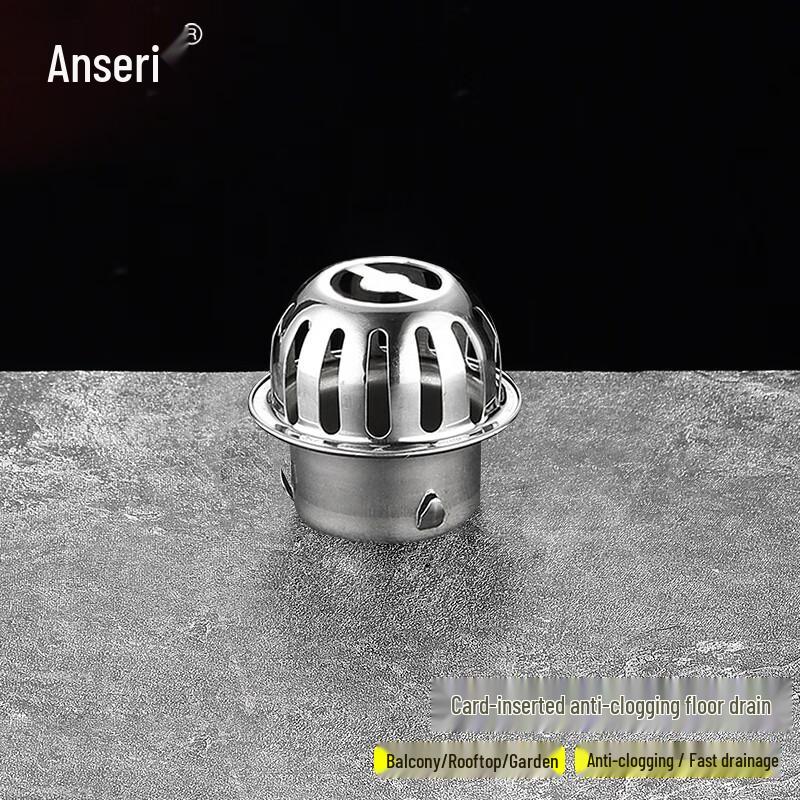 Ancairui Stainless Steel Convex Floor Drain Filter