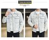 Men's Loose Casual Denim Shorts - Spring 2026 Collection