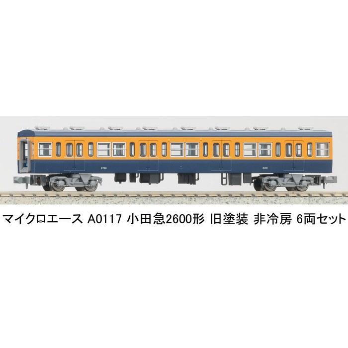 Micro Ace N Gauge Odakyu 2600 Series Old Paint Non-Air Conditioned 6-Car Set Model Railroad Train A0117 Multicolor 1/150