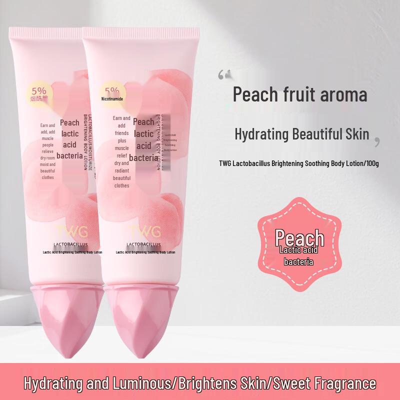 TWG Peach Lactic Acid Body Lotion