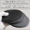 Aewio 125mm Waterproof Sandpaper #320 - #2500 Round Sandpaper for Sanding, 320, 600, 800, 1200, 1500, 2500, 6 Sheets Each (36-Piece Set, 6 Types, 6 Sh