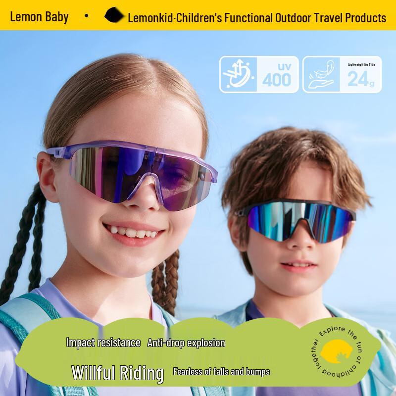 

Складные детские солнцезащитные очки для езды на велосипеде Lemonkid