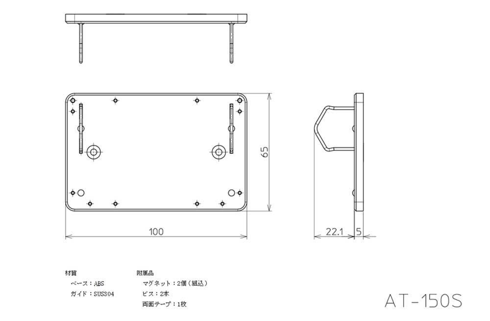 WatchLogger Electric Attachment Stick (Fujita Works) Type, AT-150S