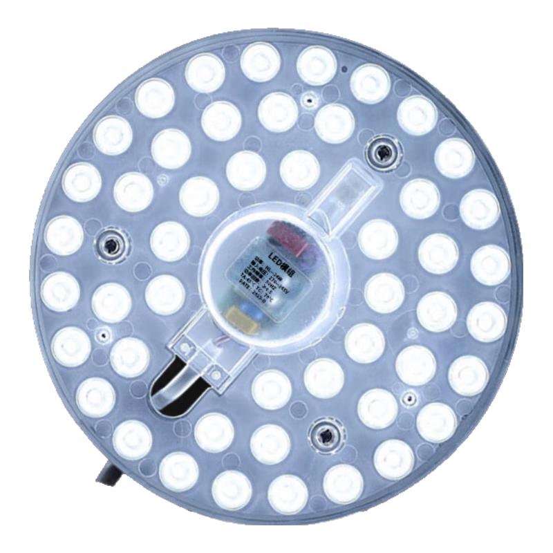 Round Magnetic LED Ceiling Light Retrofit Module