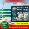 Ferrous Sulfate Fertilizer for Acid-Loving Plants: Gardenia, Camellia, Azalea, Osmanthus - Water-Soluble, Anti-Yellow Leaves.