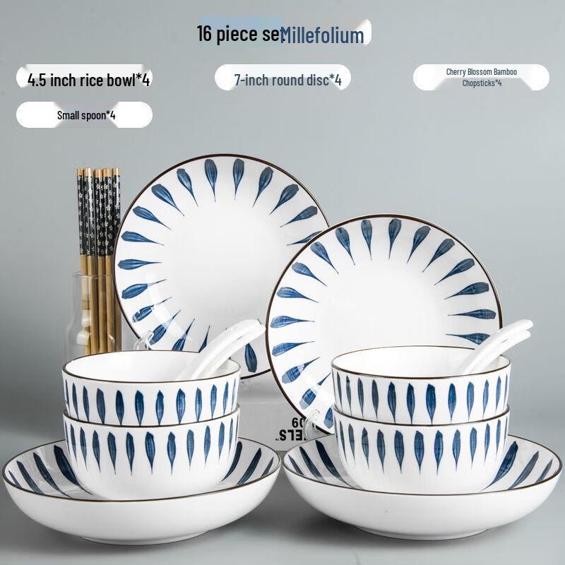 RuHan Chiba Grass Japanese Ceramic Dinnerware Set