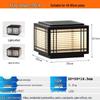 Pavilion Solar Lamp: Outdoor Waterproof Post, Gate, & Wall Top Lamp