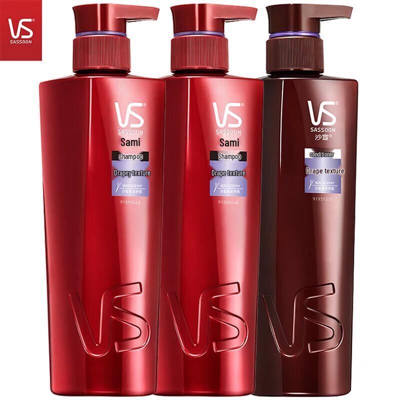 Vidal Sassoon Smooth & Nourish Hair Care Set