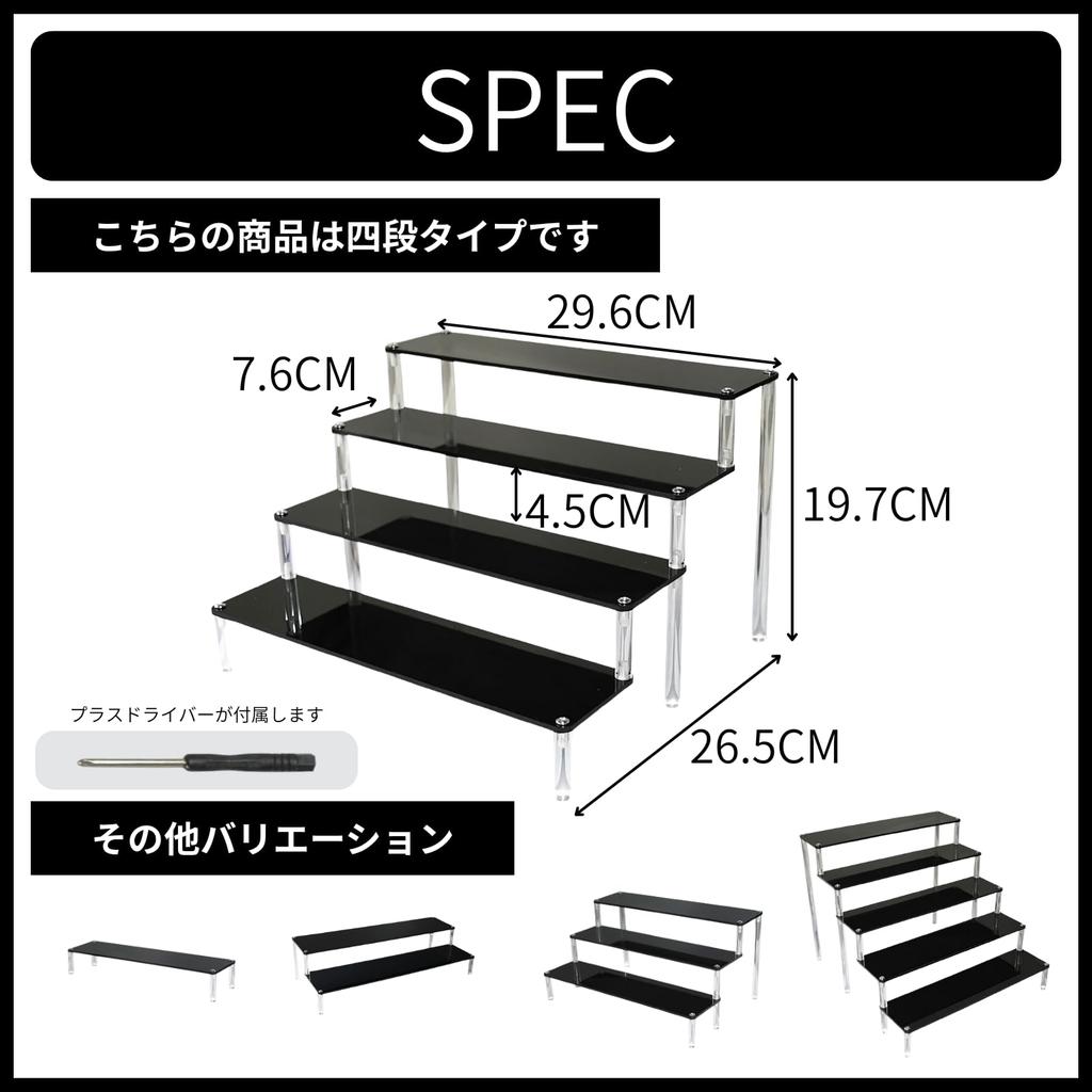 Rowaica Acrylic Display Tiered Platform for Acrylic and Displaying and Displaying Stand, Black, Tabletop, Staircase, Figures, Stands, Collections, (4