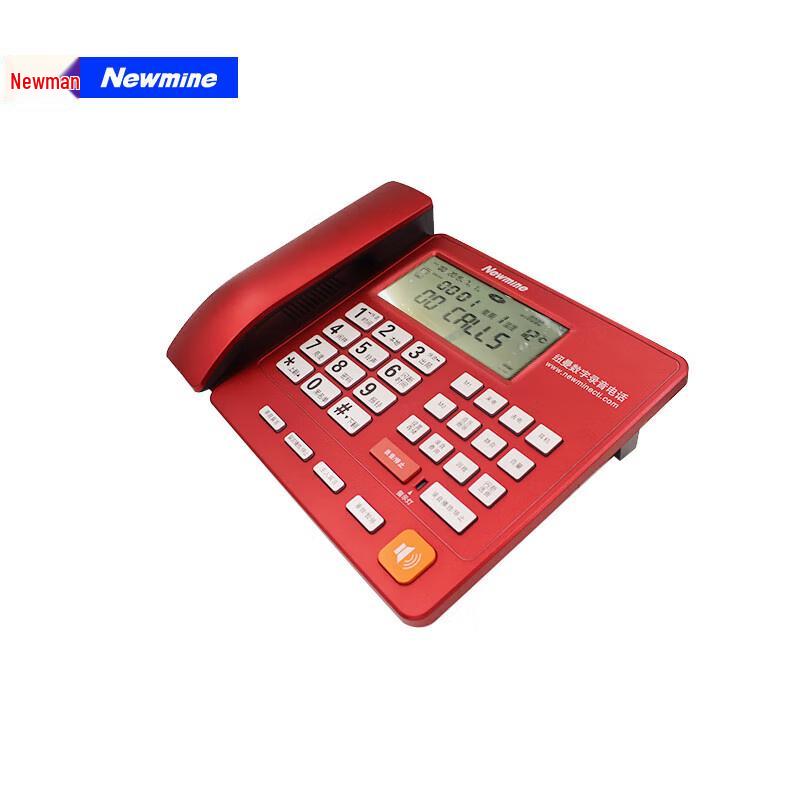

Newman Automatic Recording Corded Office Phone (CN version)